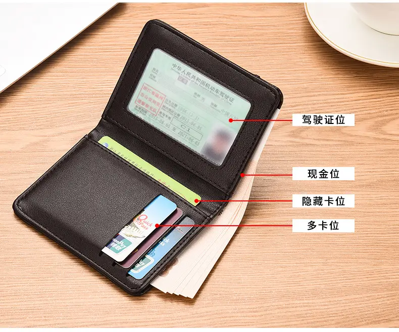 slardar Ultra thin wallet for driver's license, small card holder for students — chobi 4