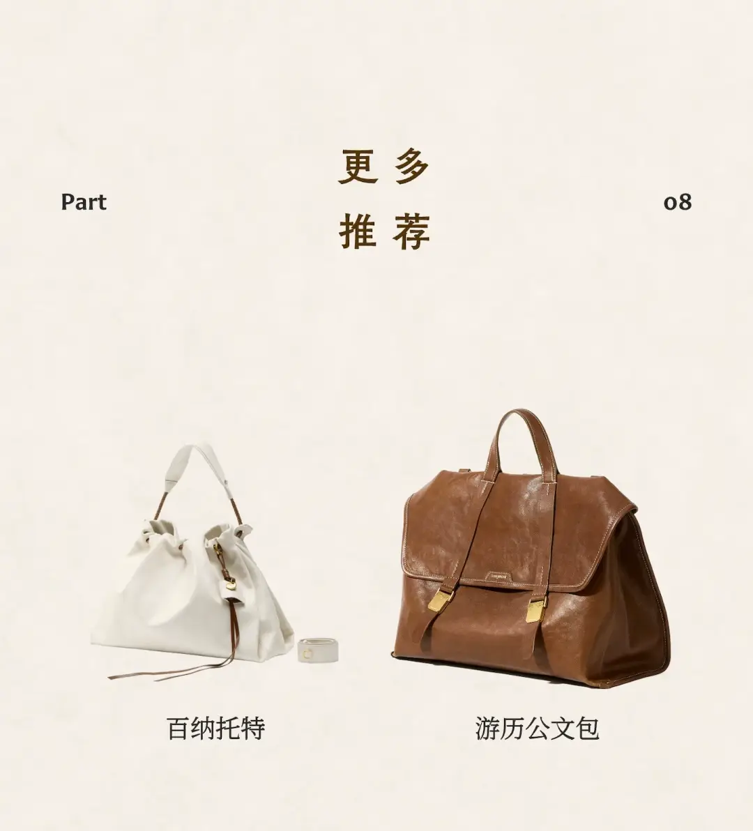 Travel bag, capacious handheld purse — chobi 11