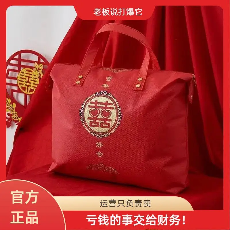 Duvet, luggage capacious storage bag, travel bag for moving, red wedding shoes — chobi 15