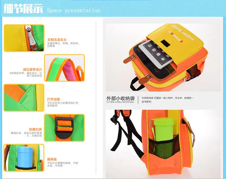 (Wholesale), children's school bag for early age, 3-6 years, with your logo imprint — chobi 38