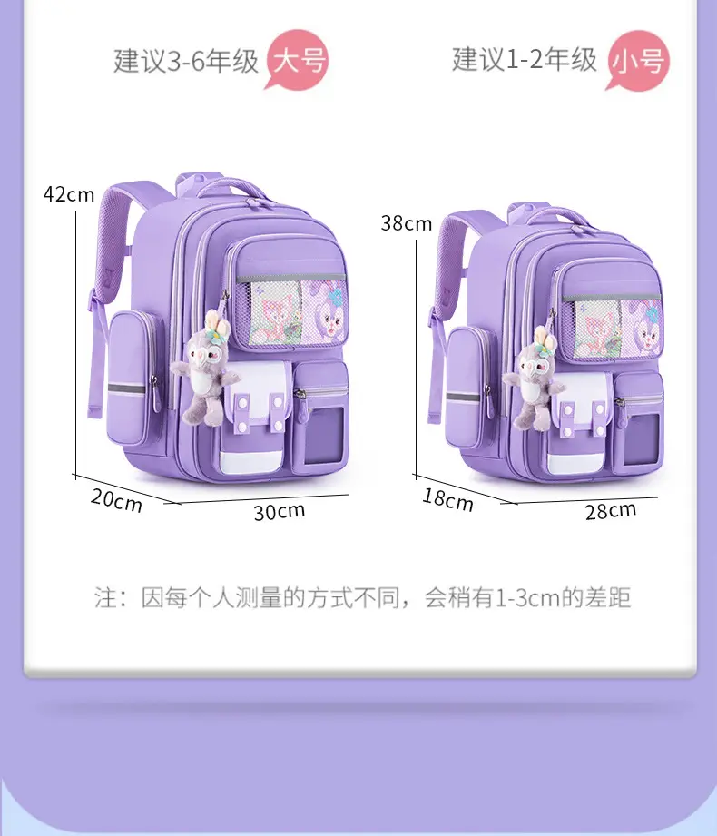 (Wholesale), school bag, children's capacious backpack, spine protection — chobi 12