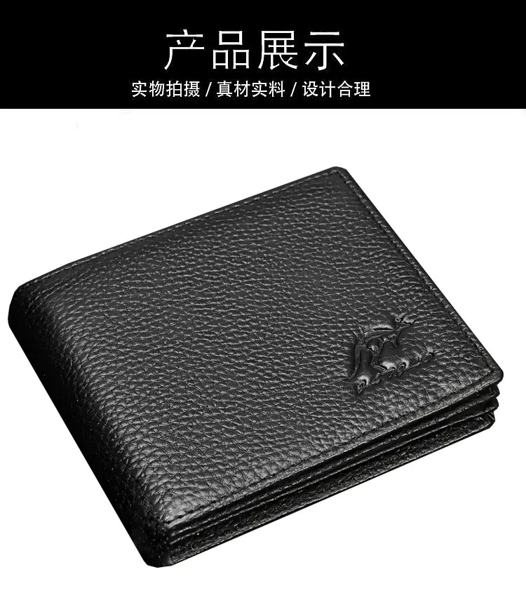 Leather short wallet, genuine leather, Collection Year 2025 — chobi 28