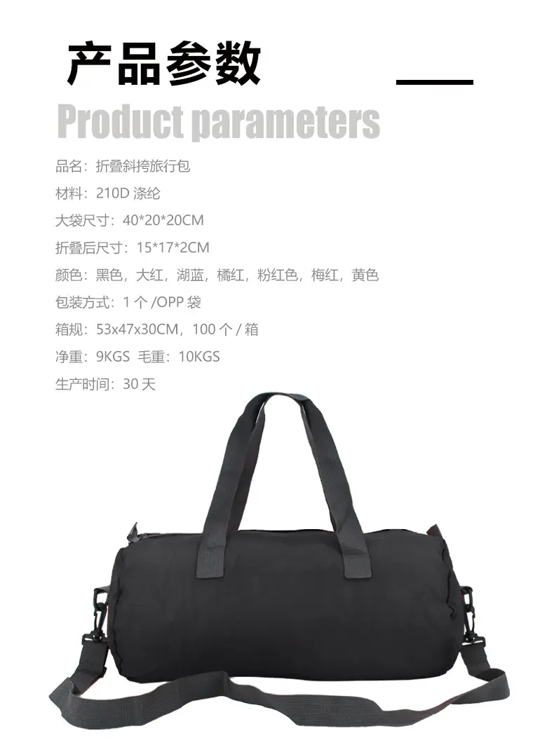 (Cross-border trading), handheld capacious luggage sports one-shoulder bag for traveling, sports bag, travel bag, polyester — chobi 9