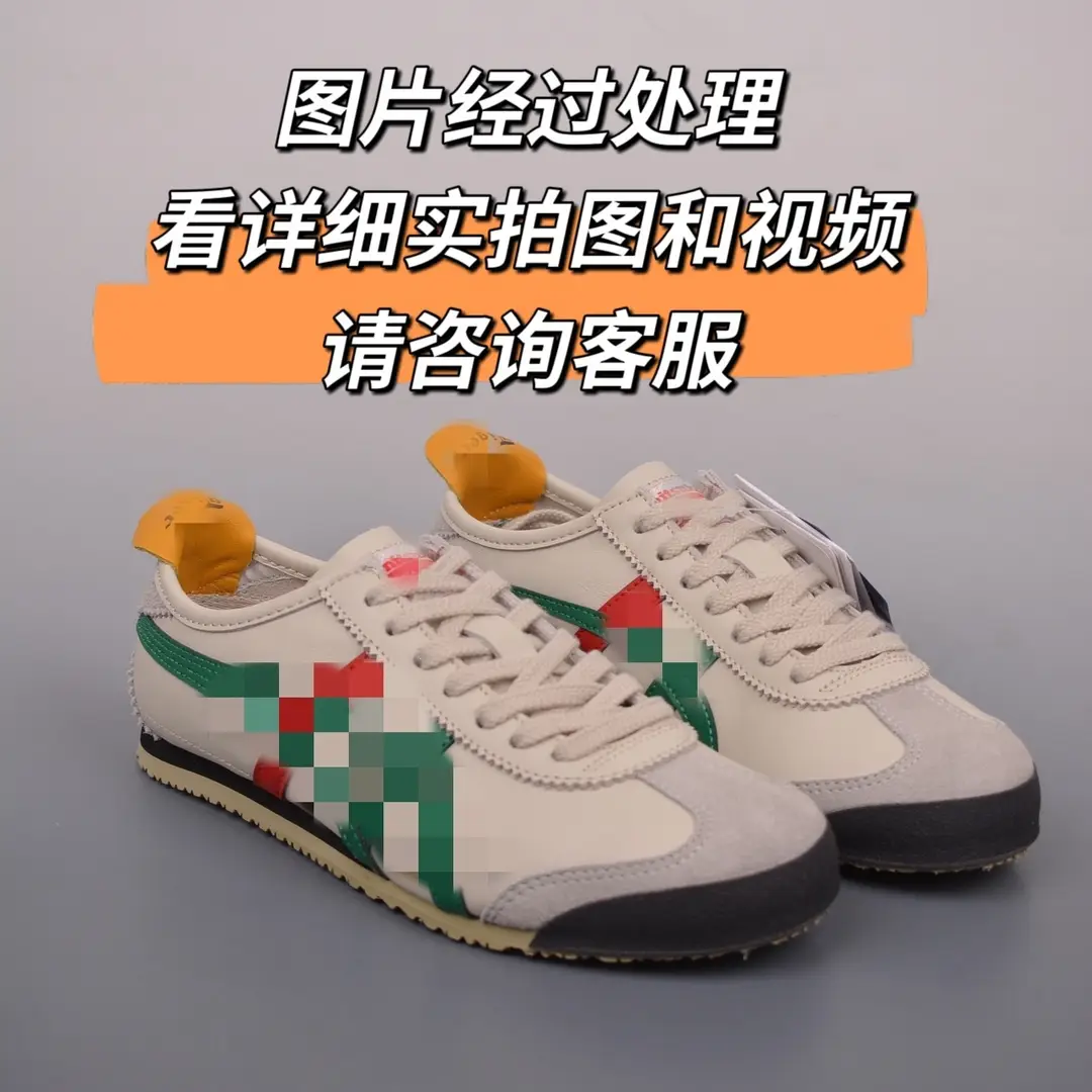 High-end Onitsuka men's shoes Tiger Tiger Tombs women's shoes Bruce Lee sneaker toe layer cowhide low-cut Forrest Gump shoes moral training — chobi 11