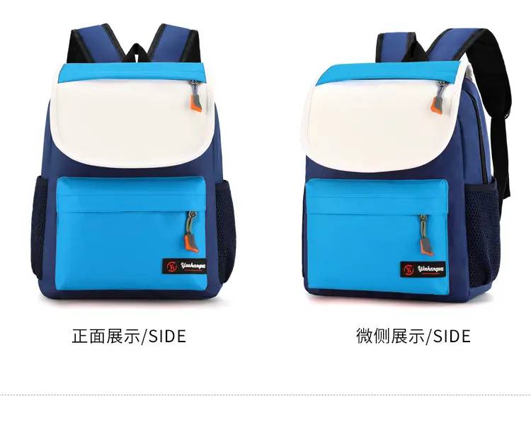 School bag, backpack for early age, custom-made, with your logo imprint, early education — chobi 33