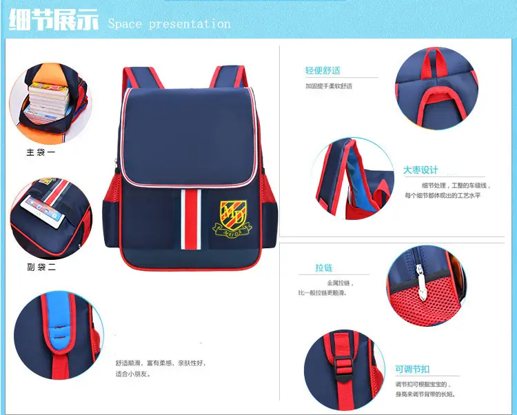 (Wholesale), children's school bag for early age, 3-6 years, with your logo imprint — chobi 18