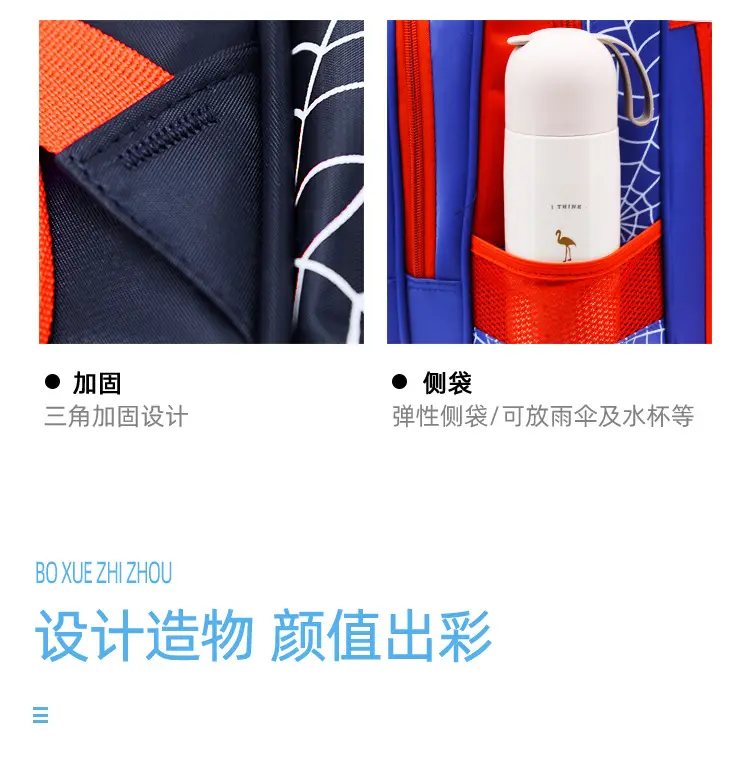 The new one is a generation of European and American cross -border elementary school students EVA schoolbags Spider -Man Waterproof Children's Male Ki — chobi 22