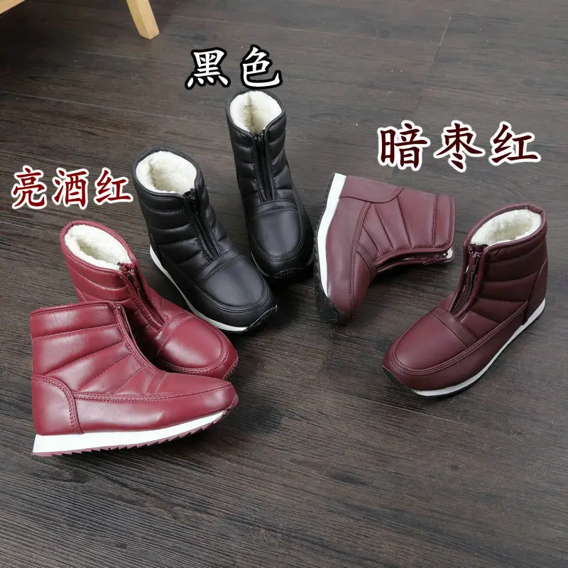Warm home cotton shoes for the elderly in winter, warm for middle-aged and young people, short-tube zippers for men and women, easy to put on and take — chobi 2