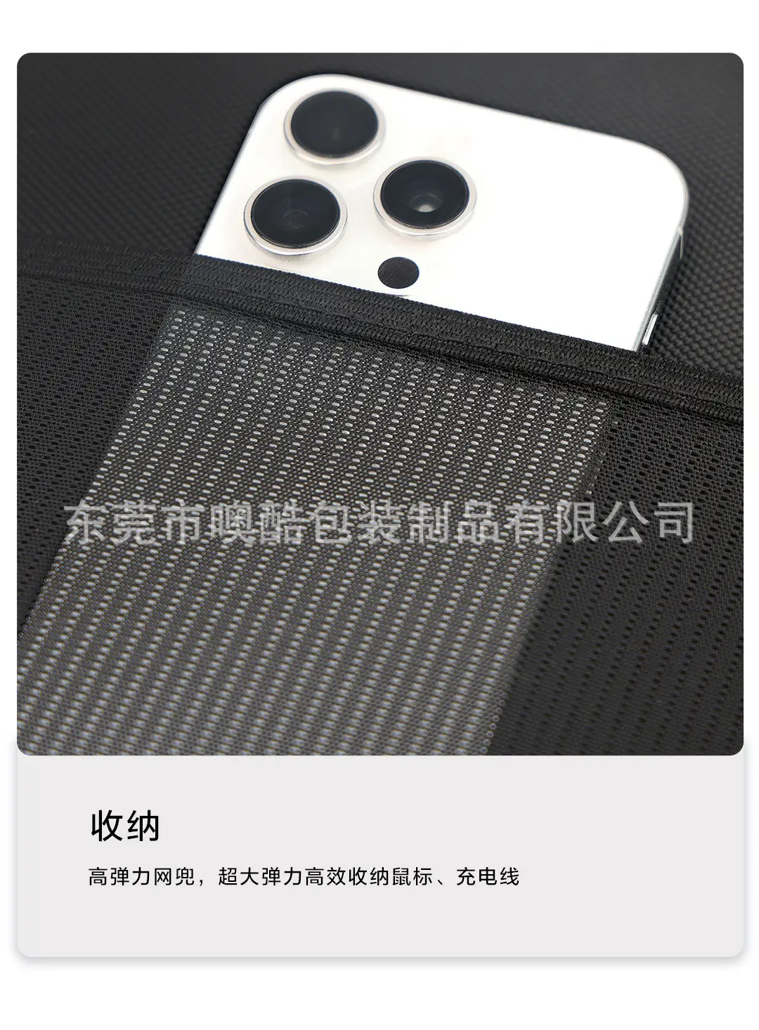 Handheld laptop, tablet liner, organizer bag, custom-made — chobi 14