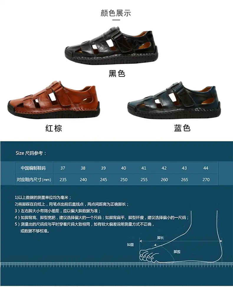 (Cross-border trading), fashionable leather men's slippers with decorative stitching, beach trend sandals, genuine leather, summer 2024 — chobi 9