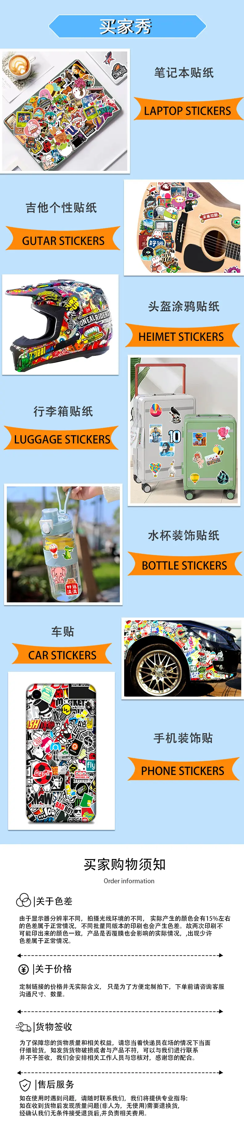 Cartoon baseball suitcase, laptop, helmet, scooter, sticker, stickers — chobi 16