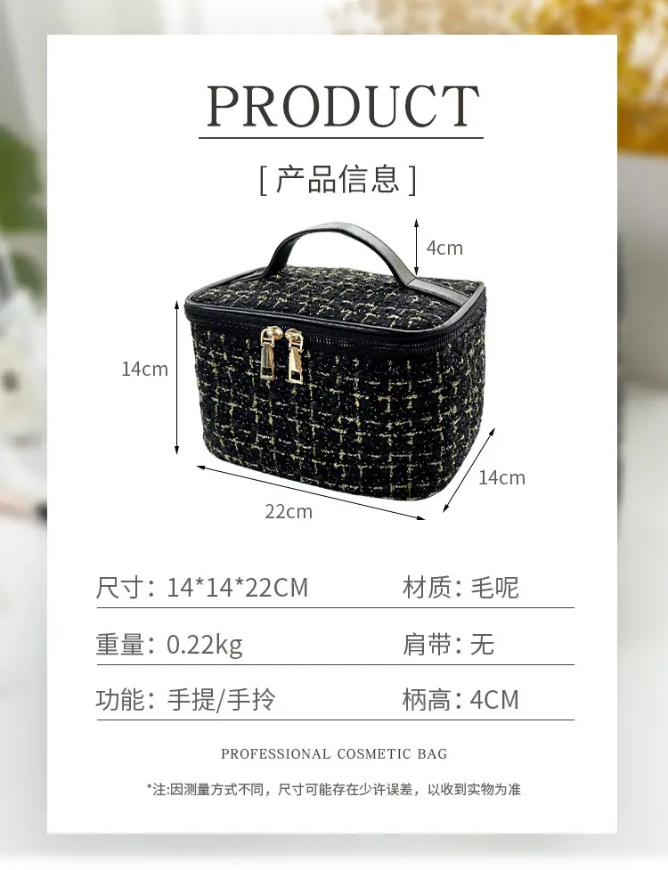 (Wholesale), handheld cosmetic bag, capacious purse, organizer bag for traveling, internet celebrity, Chanel style — chobi 4
