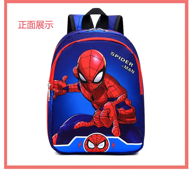 (Wholesale), (Cross-border trading), school bag, backpack lightweight for early age — chobi 22