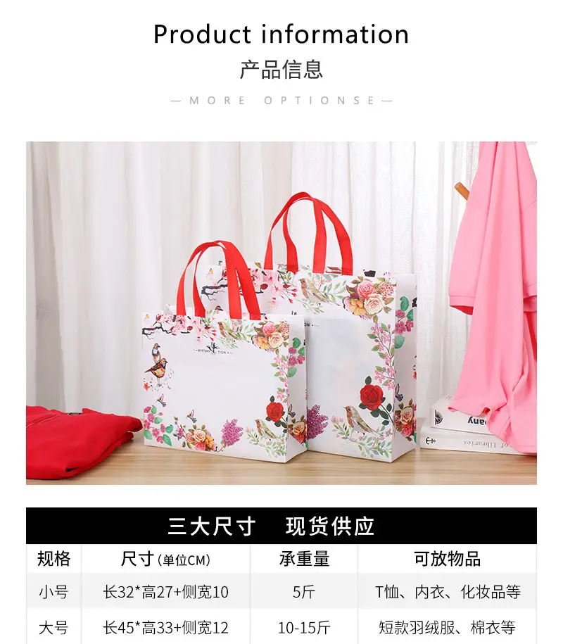 Folding linen bag non-woven cloth, cloth bag, shopping bag, Birthday gift — chobi 6