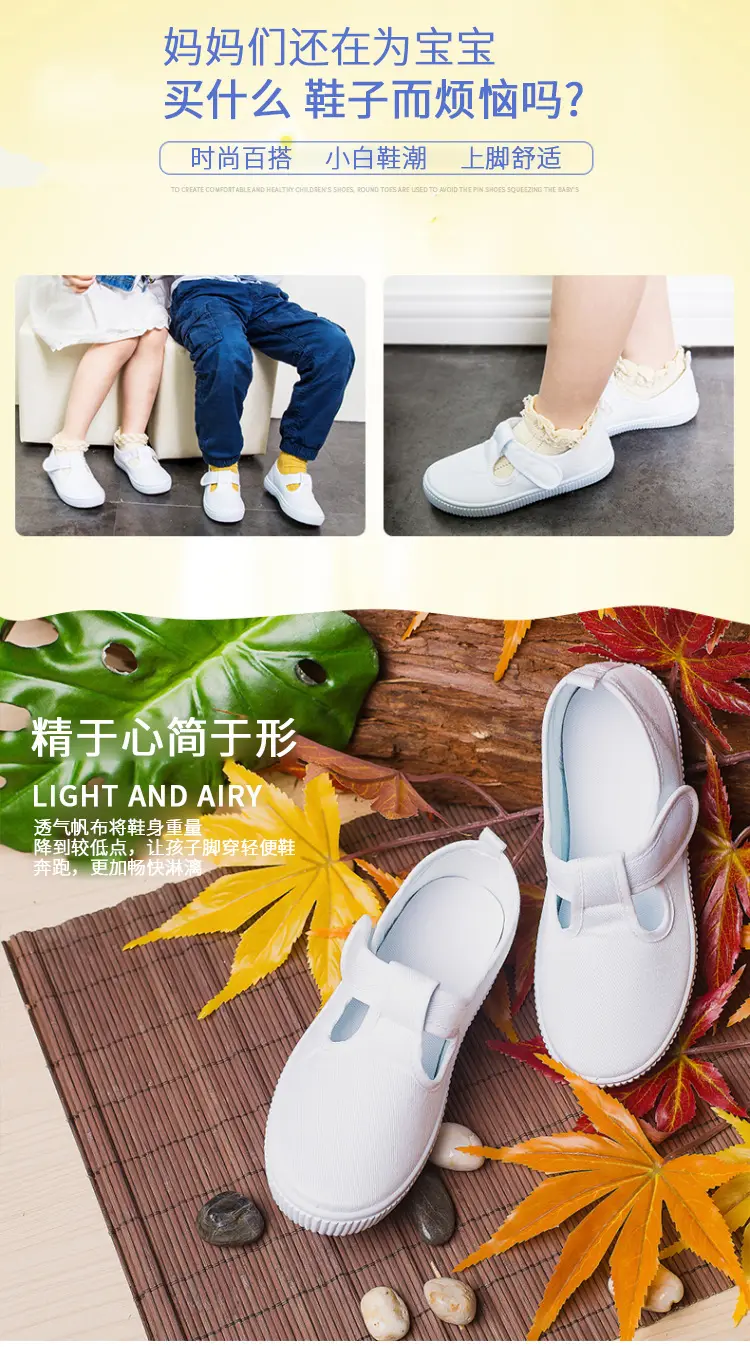 (Wholesale), children's espadrilles for early age, white white sneakers, cloth white shoes for students — chobi 13