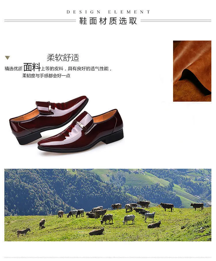 (Cross-border trading), casual men's classic suit jacket, glossy slip-ons made of patent leather, black wedding shoes, plus size — chobi 8