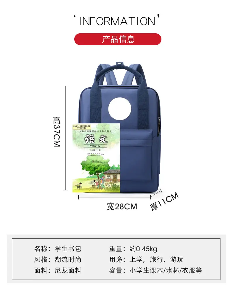 Handheld school bag for early age, children's backpack — chobi 5