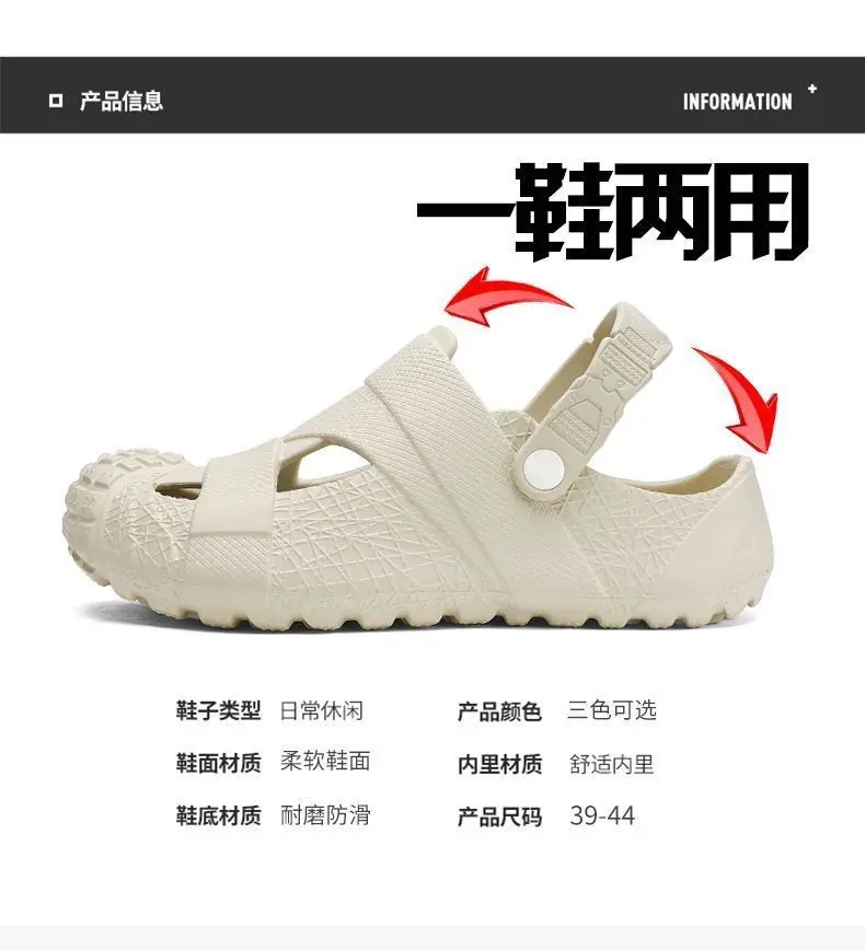 Sandals, non-slip slippers, beach sneakers, beach footwear, Collection Year 2026, suitable for outdoor wear, closed toe — chobi 3
