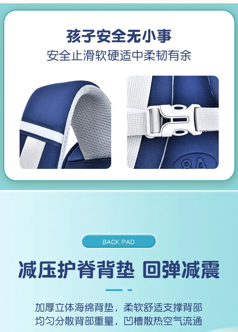 School bag for men and women, backpack, spine protection, 1-3-6 years, 6-12 years, logo printing service — chobi 7