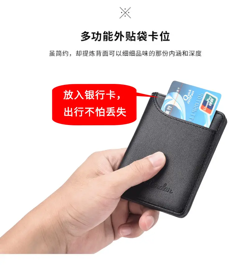 slardar Ultra thin wallet for driver's license, small card holder for students — chobi 5