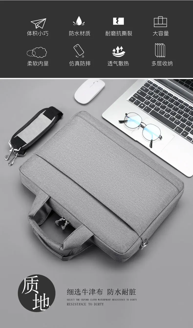 Apple, lenovo, HP, compatible laptop, one-shoulder bag, business version — chobi 2