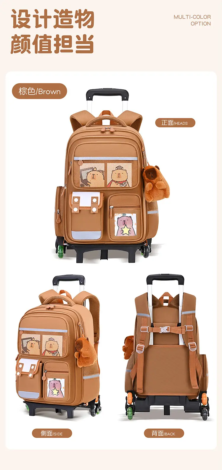 (Wholesale), cartoon suitcase, capacious backpack, children's school bag — chobi 16