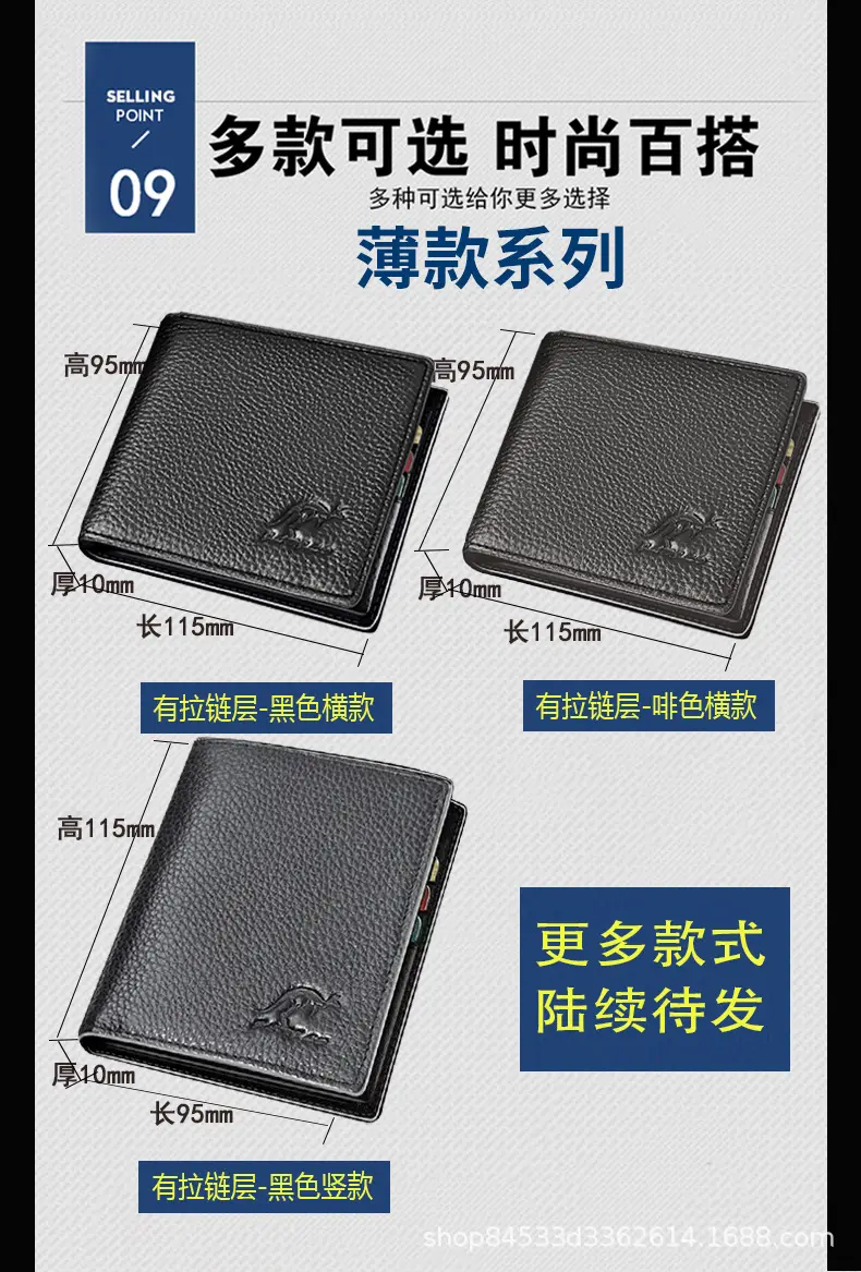 Leather men's wallet, card holder for driver's license, genuine leather, simple and elegant design — chobi 22