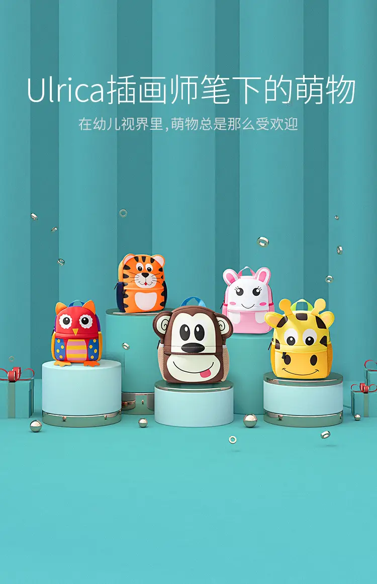 (Wholesale), children's cartoon school bag for early age, cute backpack — chobi 2