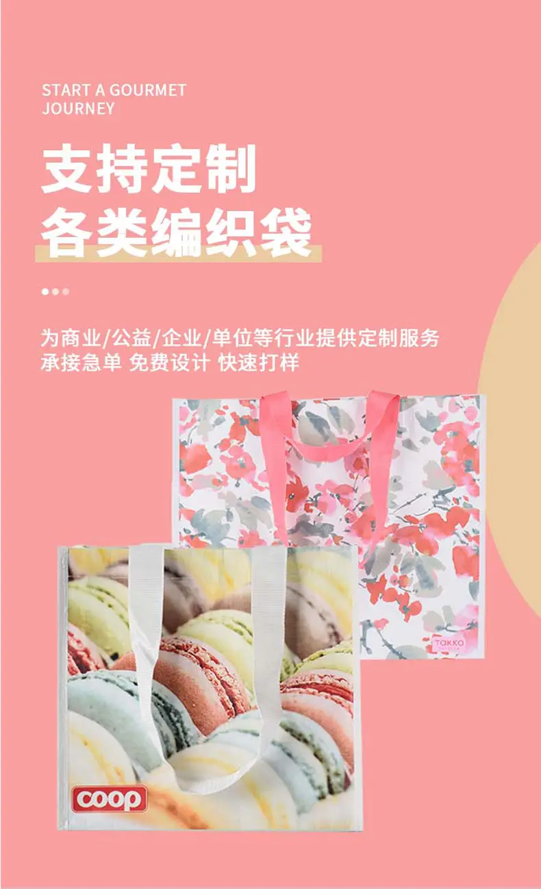 Cloth bag non-woven cloth, linen bag, pack, shopping bag, (Physicals), increased thickness — chobi 1