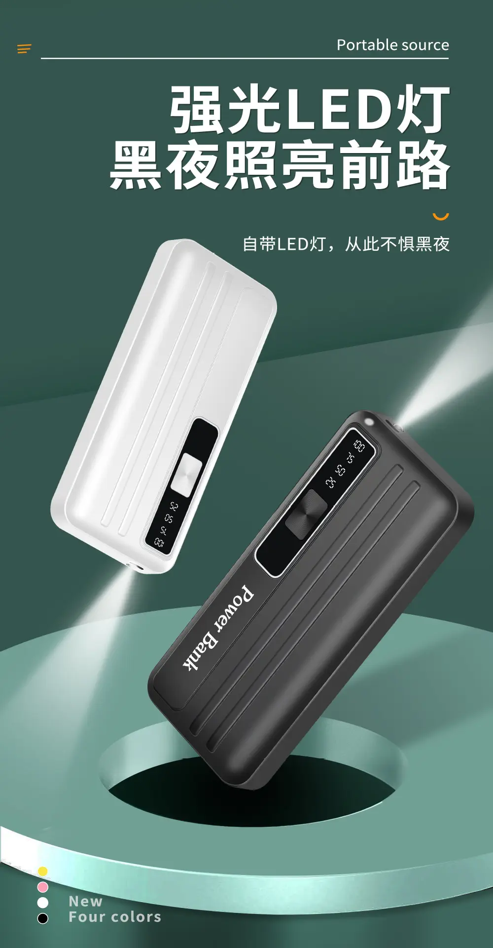 (Wholesale), creative capacious power supply, 20000mah, Birthday gift, logo printing service — chobi 3