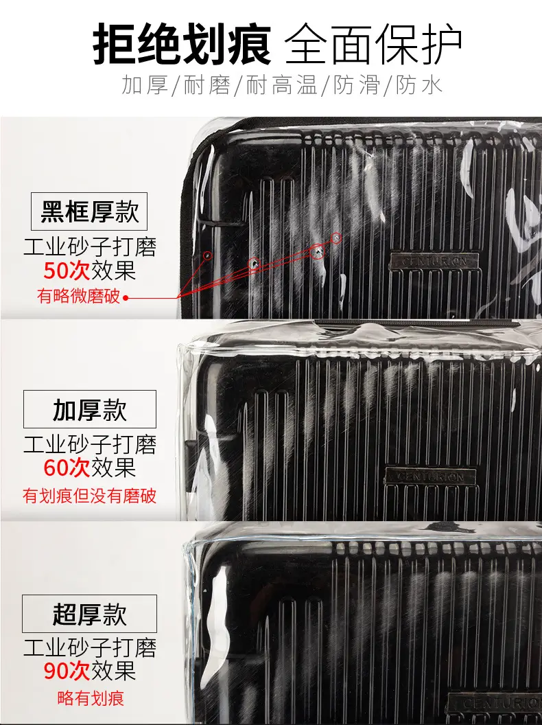 (Wholesale), suitcase, transparent protective case, dustproof box PVC, dust cover — chobi 21