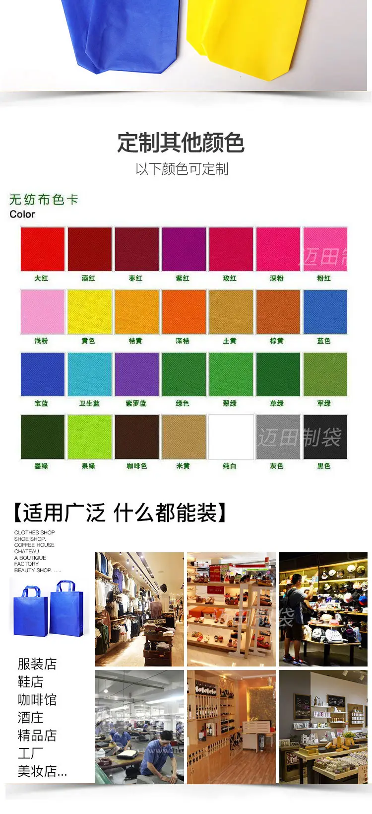 Cloth bag non-woven cloth, folding shopping bag, linen bag, (Physicals), high-quality style, custom-made — chobi 7