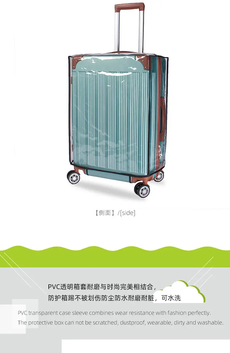 Dust cover, dustproof suitcase for traveling, protective case, increased thickness — chobi 27
