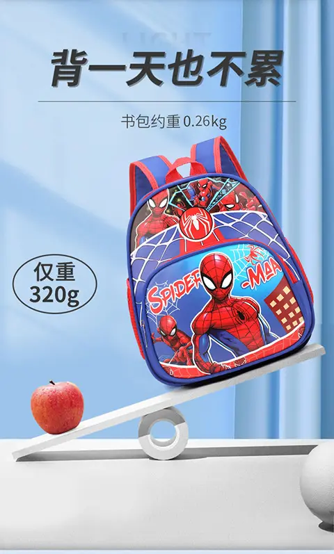 Cartoon handheld school bag, children's backpack, 3-5 years, spine protection — chobi 4
