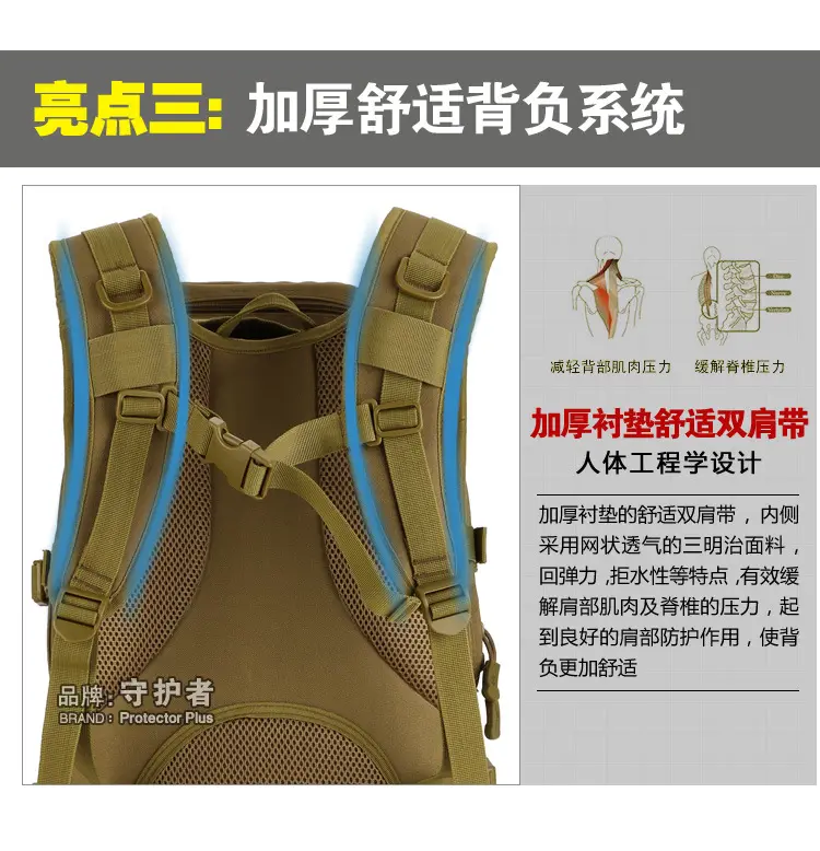 S413-40 liter X7 Arrow Fish Tactic Guardian Guardian Outdoor Backpack Travel Backpack X7 Fish Tactical Pack — chobi 12