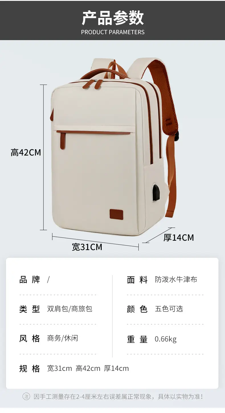 (Cross-border trading), backpack, travel bag for leisure, universal capacious shoulder bag, laptop for students — chobi 4