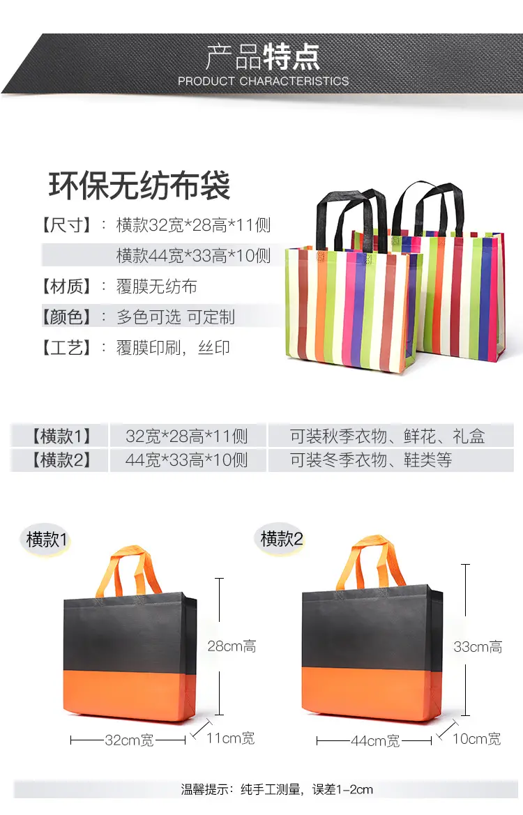 (Wholesale), cloth bag non-woven cloth, handheld folding shopping bag, three dimensional pack — chobi 4