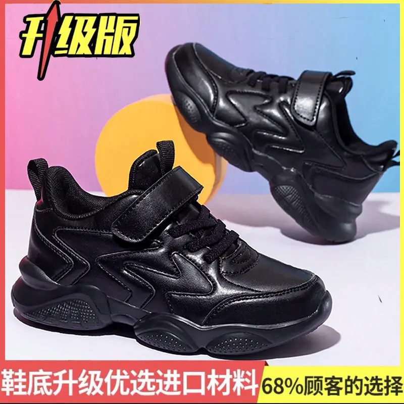 (Wholesale), children's white white shoes for boys, white sneakers for students, 2023 collection — chobi 31