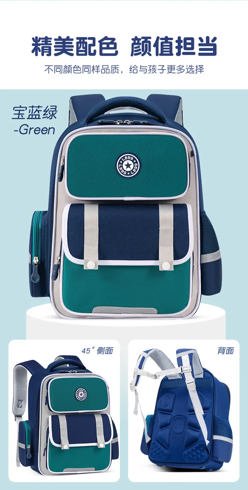School bag for men and women, backpack, spine protection, 1-3-6 years, 6-12 years, logo printing service — chobi 16