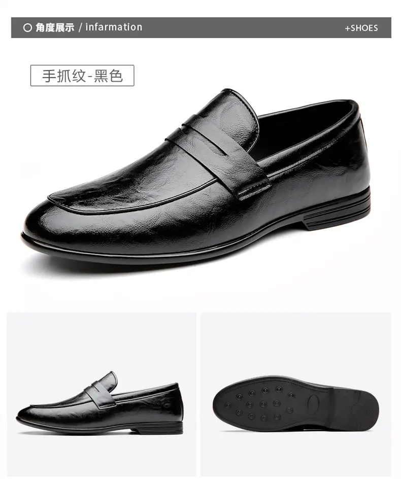 Men's solid color leather fashionable trend short shoes English style for leisure, non-slip sole, easy to put on, Korean style — chobi 18