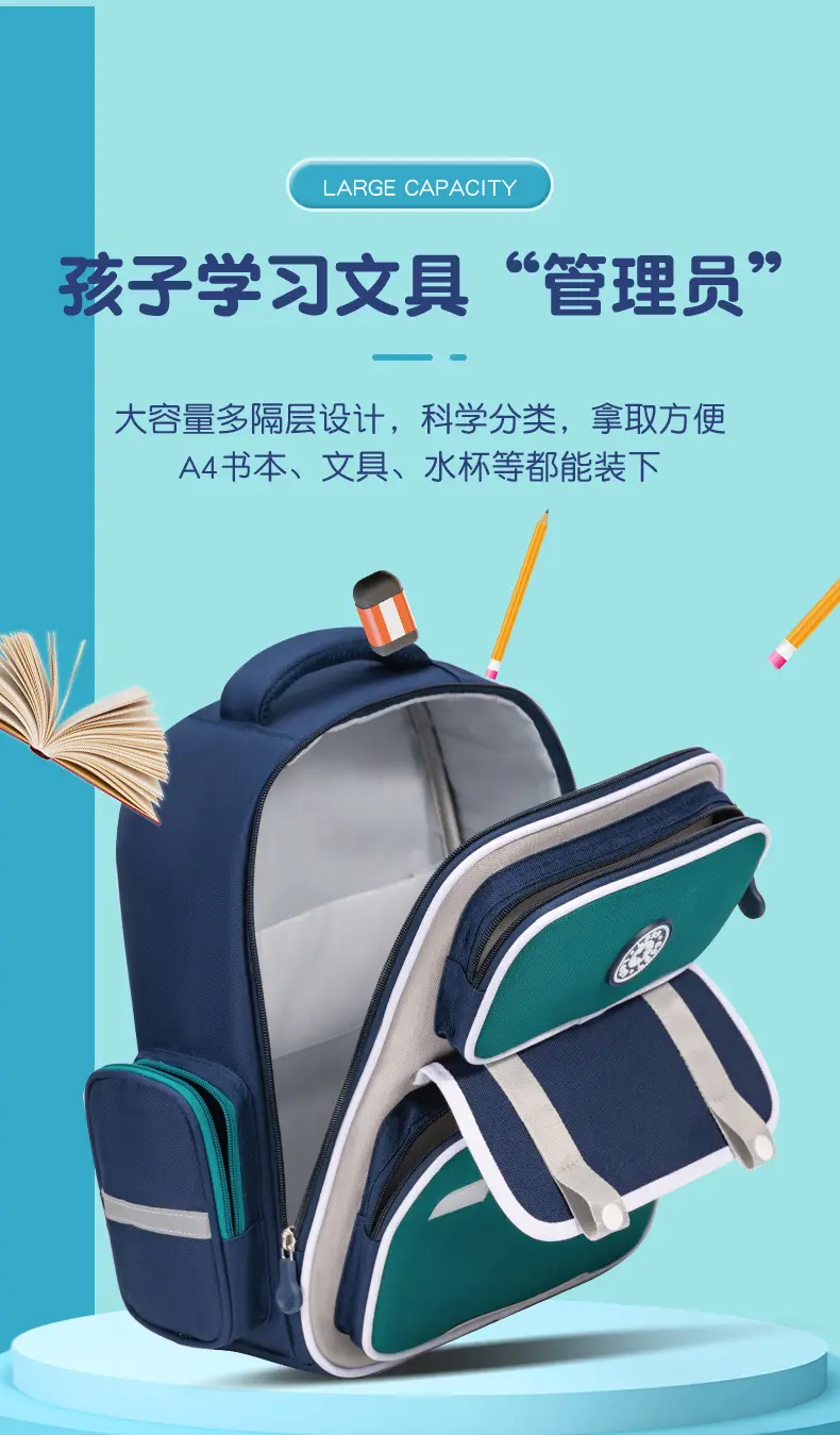 School bag for men and women, backpack, spine protection, 1-3-6 years, 6-12 years, logo printing service — chobi 9