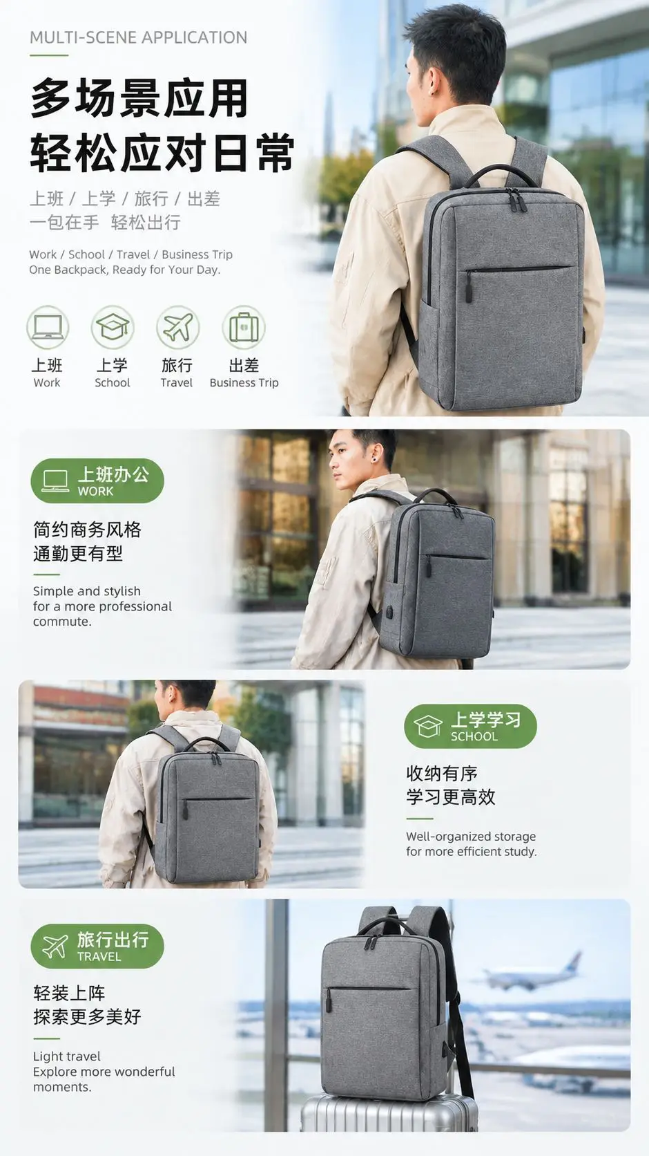 Men's backpack, laptop for traveling for work and office, custom-made, with your logo imprint, 16 inch, business version — chobi 4