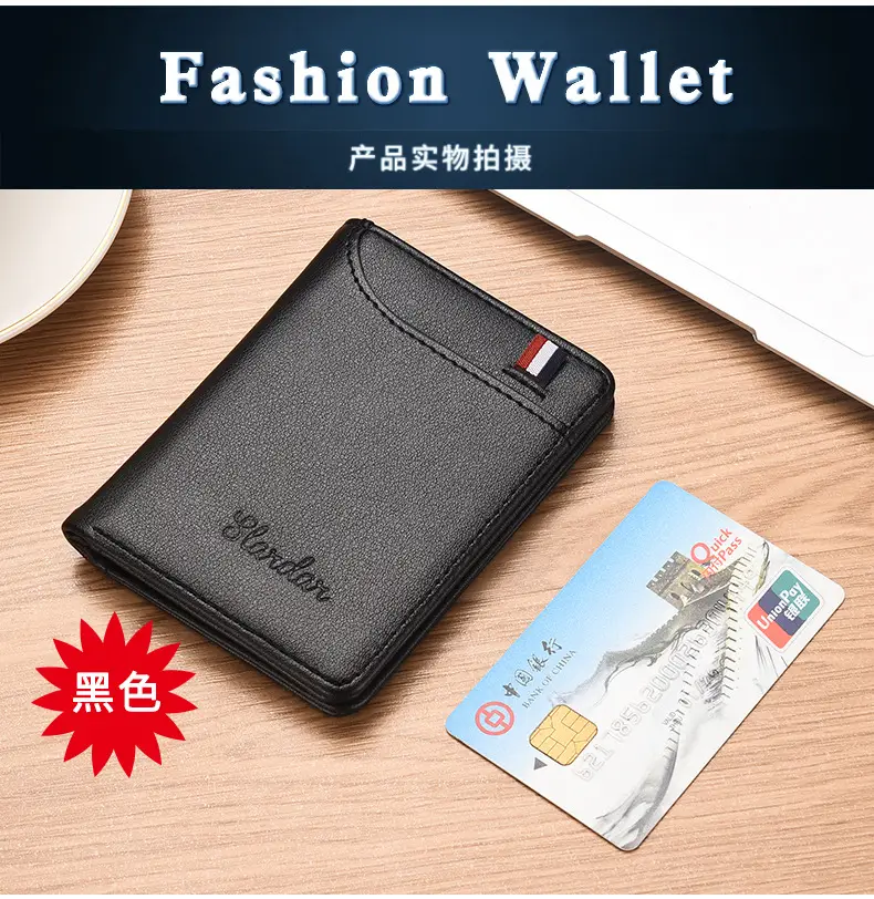 slardar Ultra thin wallet for driver's license, small card holder for students — chobi 10
