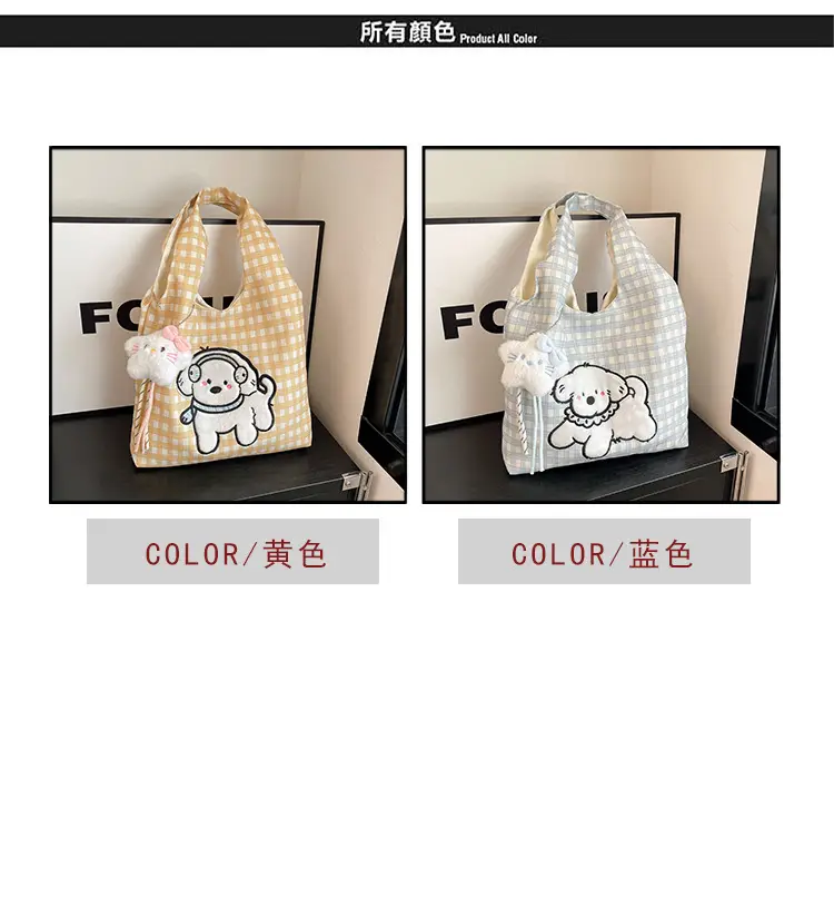 Cute cartoon universal shoulder bag to go out, one-shoulder bag — chobi 2