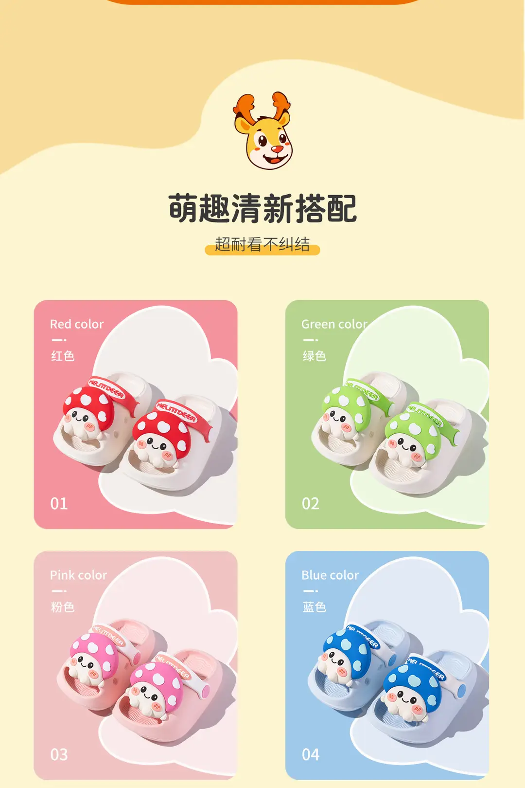 (Wholesale), children's cartoon sandals, wear-resistant Crocs-style slippers for early age, breathable mule, soft sole — chobi 3