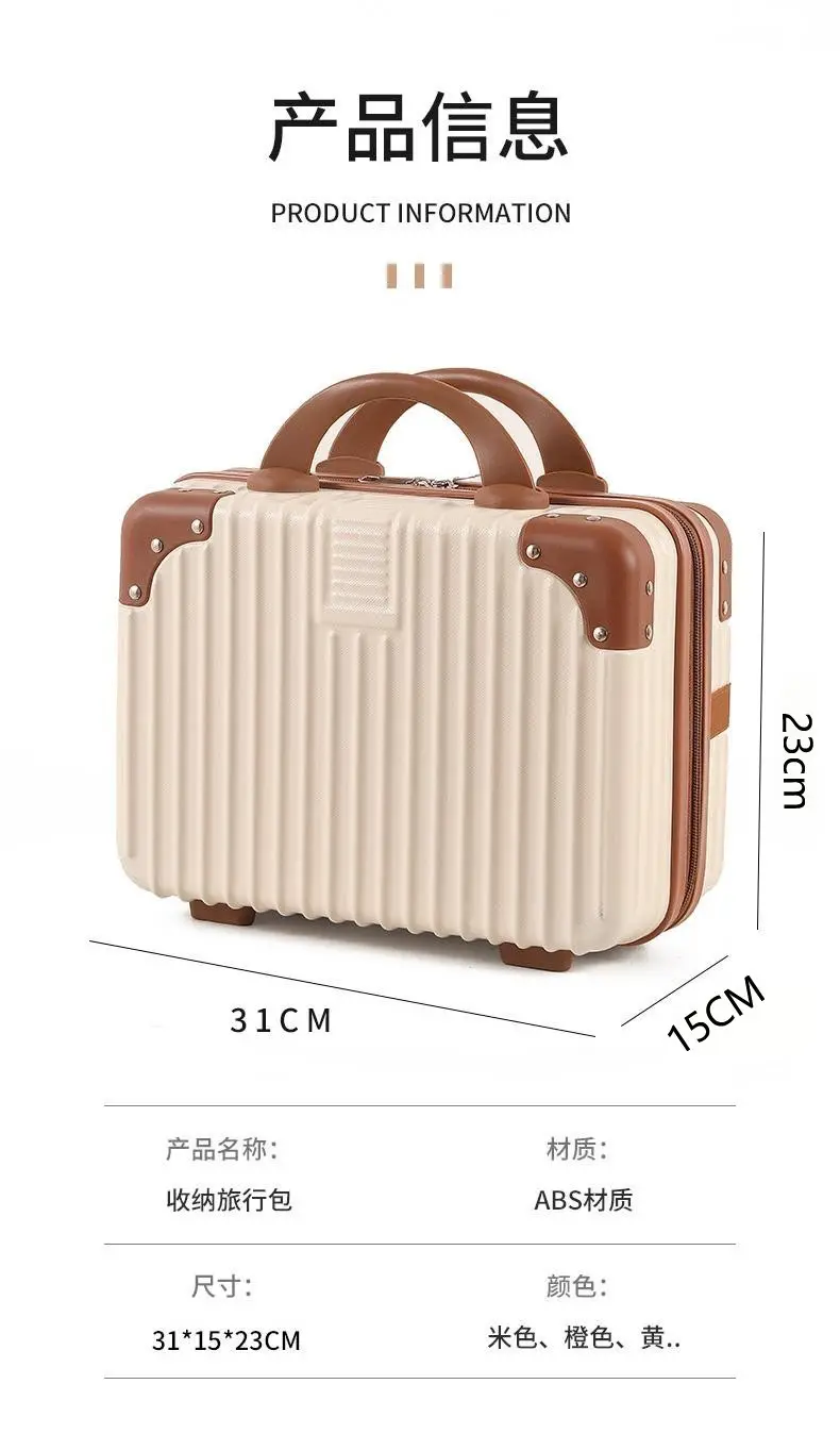 Retro small suitcase, handheld storage box, organizer bag, 14 inch — chobi 14