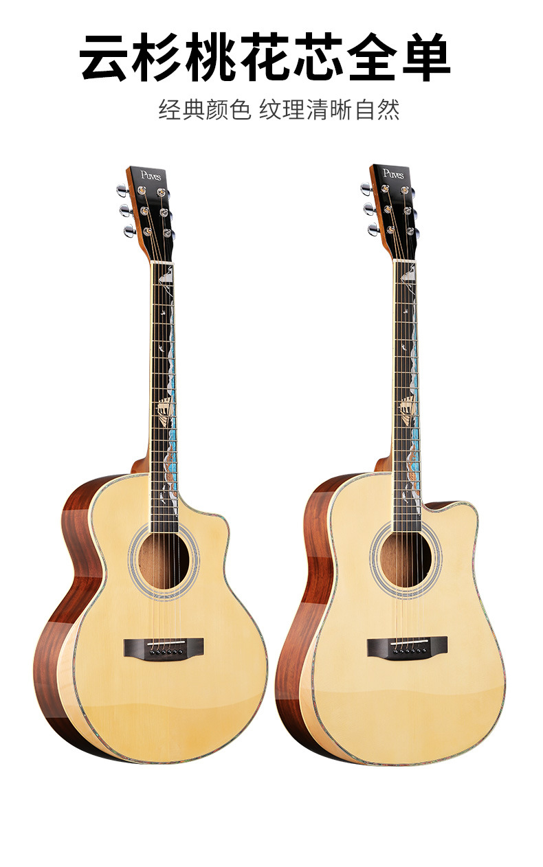 (Wholesale), guitar, 41 inch, 40 inch, (Physicals) — chobi 4