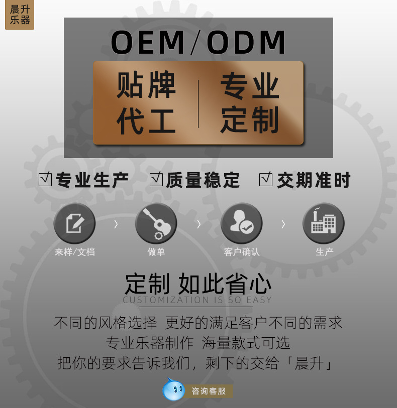 (Wholesale), ukulele with a score, guitar, musical instruments, direct factory sales — chobi 2