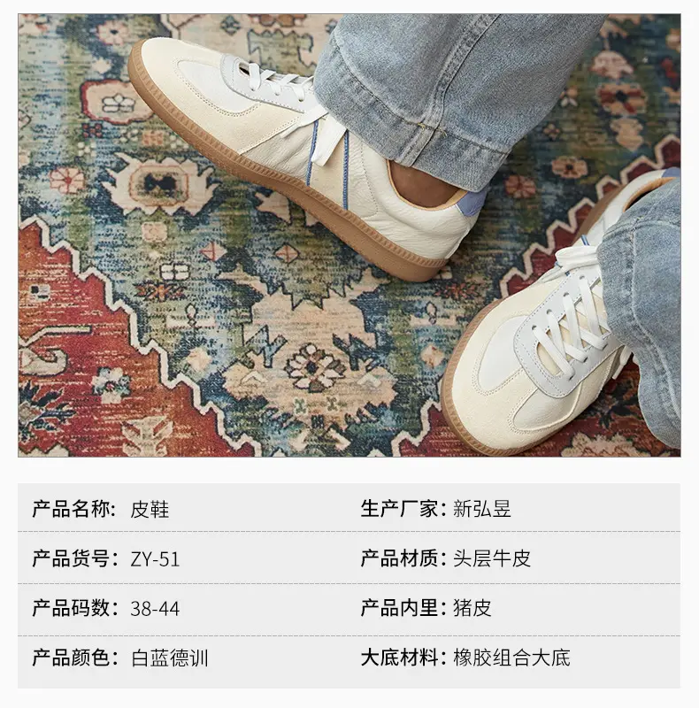 (Wholesale), summer GAT shoes, low universal retro casual footwear, men's leather sneakers, cowhide — chobi 8