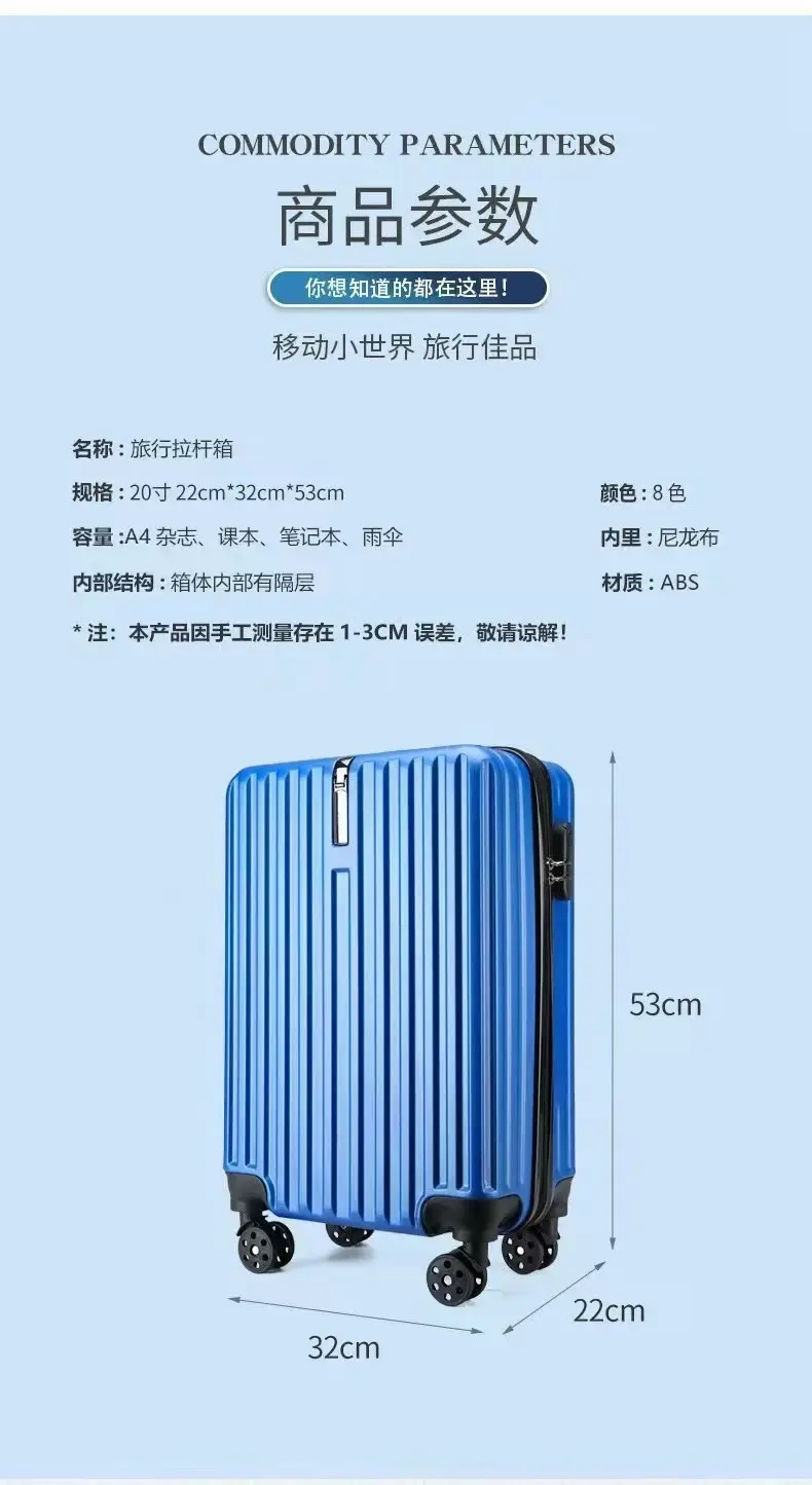 Capacious high quality suitcase, 20 inch, style, color — chobi 15